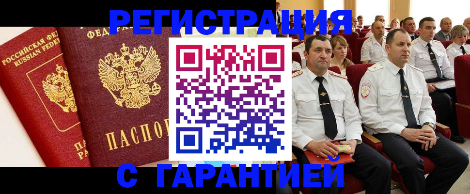 форма 3 в Северске